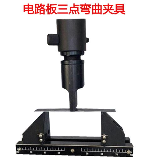 电路板s三点折弯麻豆免费性爱视频